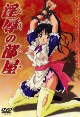 Injoku no Heya