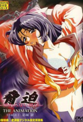 Kyouhaku: Owaranai Ashita