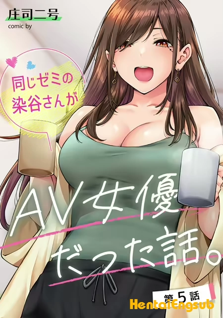 Onaji Semi no Someya-san ga Sexy Joyuu datta Hanashi
